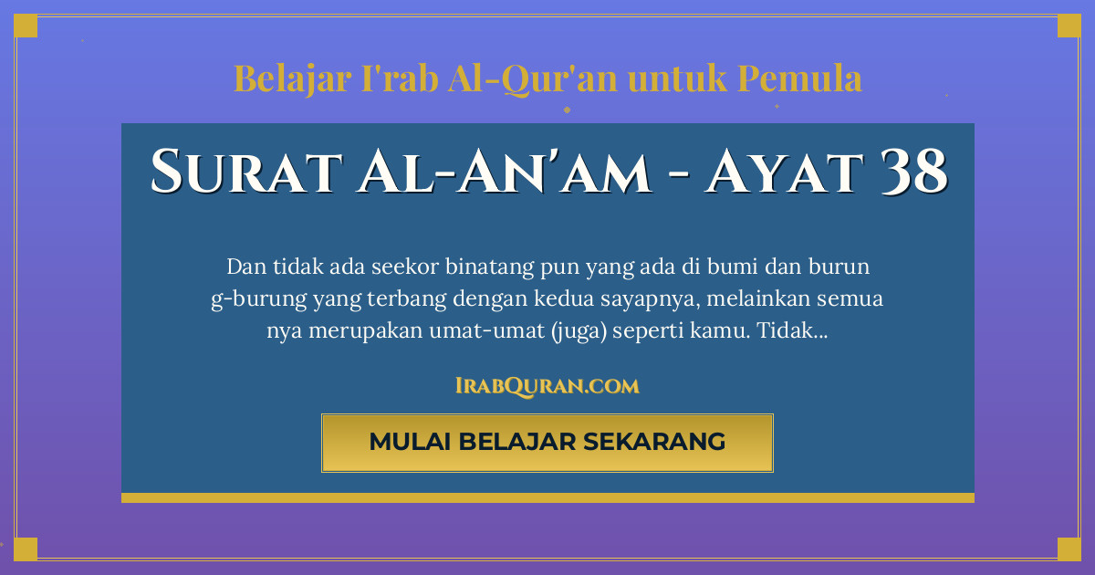 Thumbnail Surat Al-An'am Ayat 38