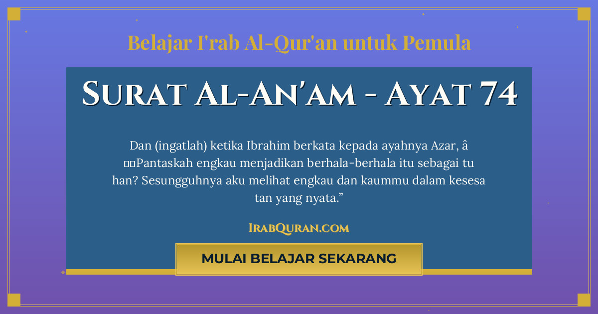 Thumbnail Surat Al-An'am Ayat 74