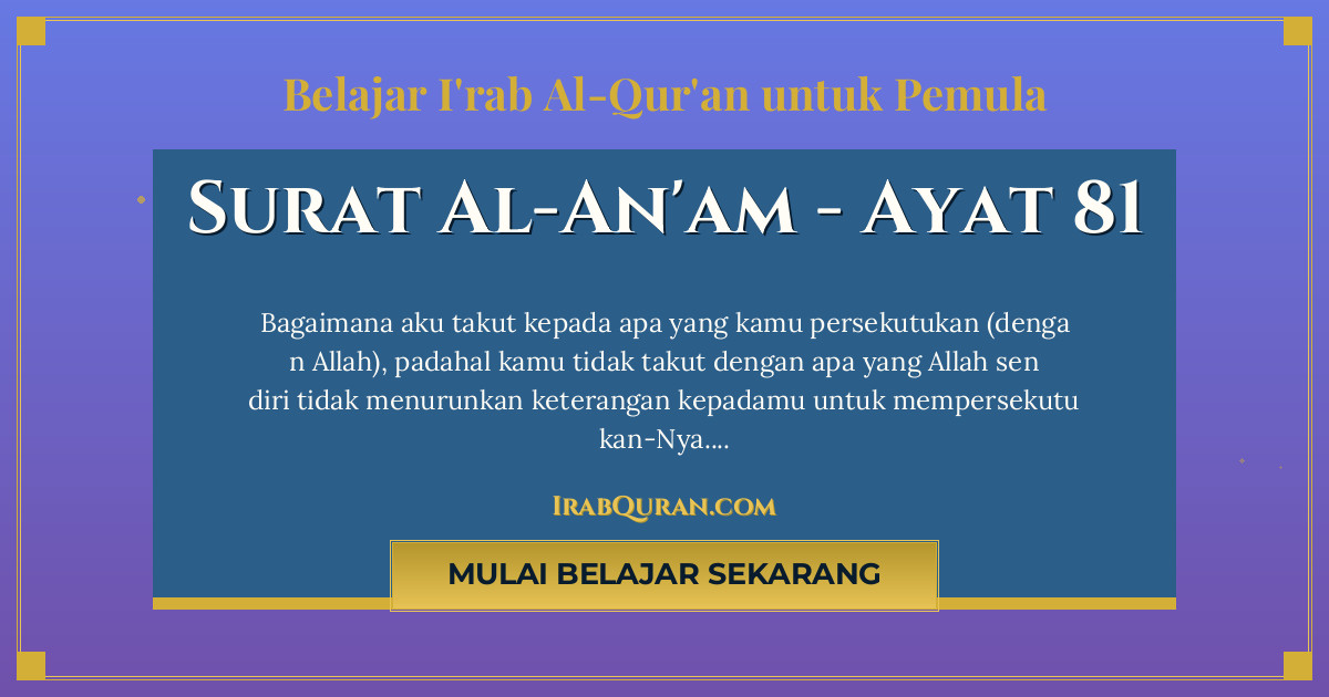 Thumbnail Surat Al-An'am Ayat 81