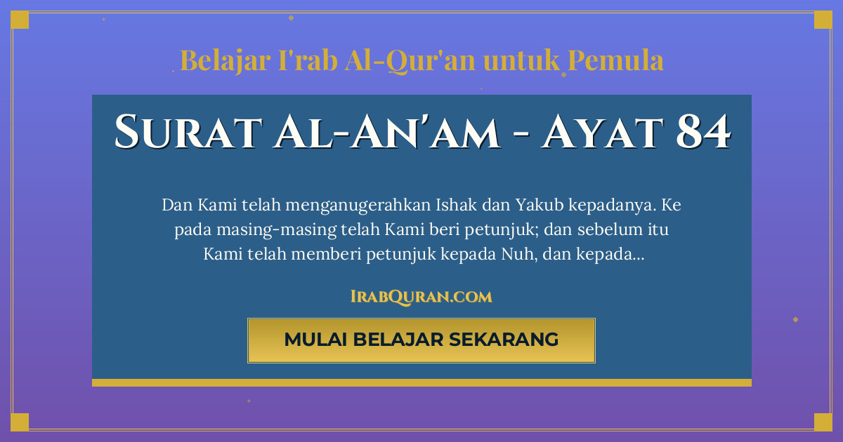 Thumbnail Surat Al-An'am Ayat 84