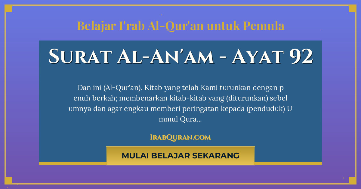 Thumbnail Surat Al-An'am Ayat 92
