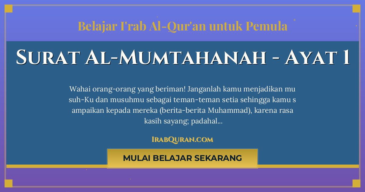 Thumbnail Surat Al-Mumtahanah Ayat 1