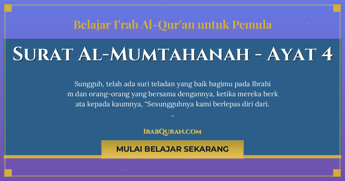 Thumbnail Surat Al-Mumtahanah Ayat 4