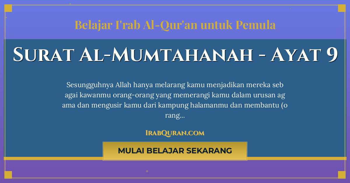 Thumbnail Surat Al-Mumtahanah Ayat 9