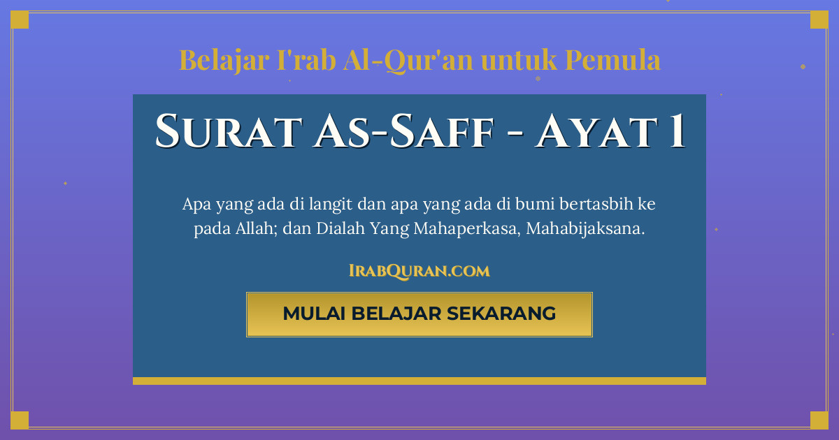 Thumbnail Surat As-Saff Ayat 1