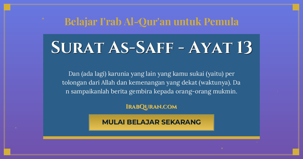 Thumbnail Surat As-Saff Ayat 13
