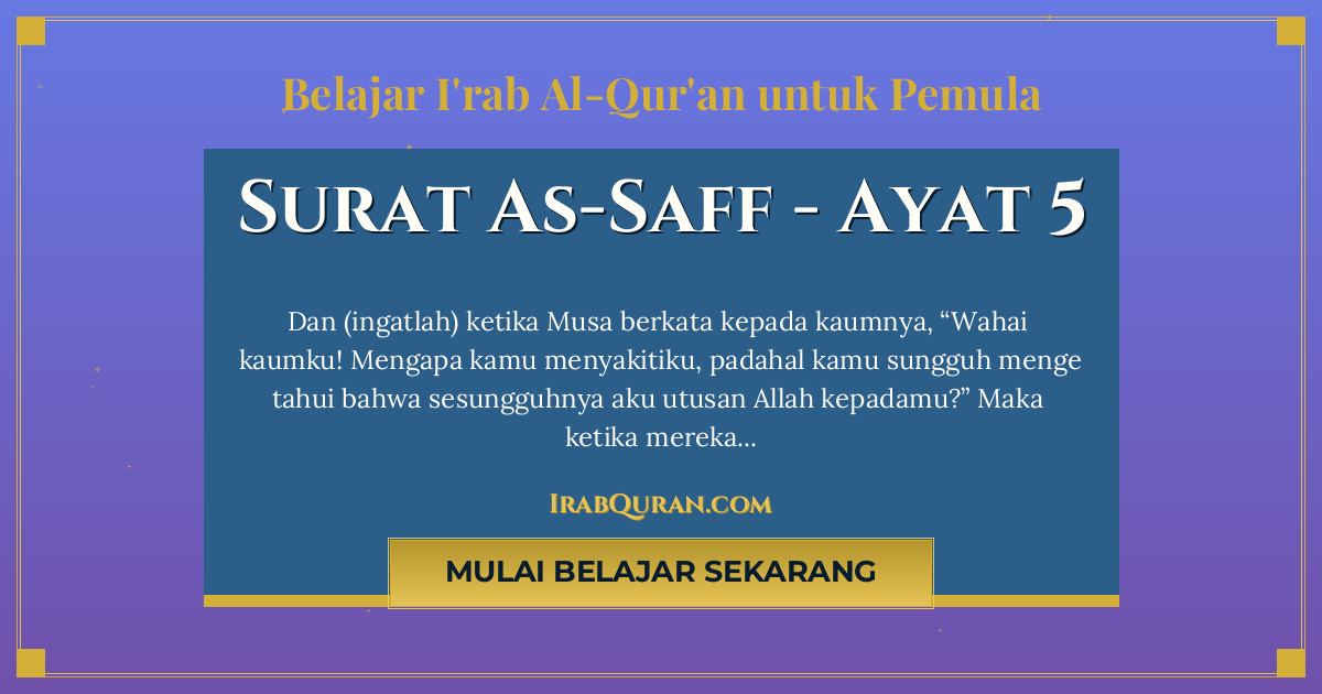 Thumbnail Surat As-Saff Ayat 5