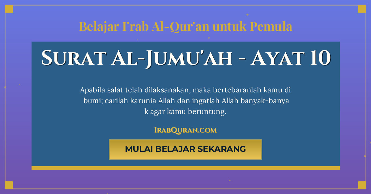 Thumbnail Surat Al-Jumu'ah Ayat 10