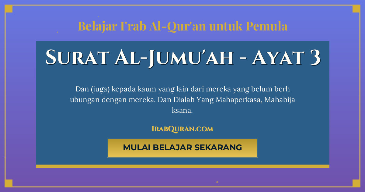 Thumbnail Surat Al-Jumu'ah Ayat 3