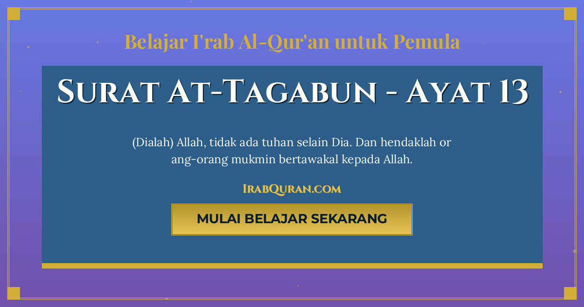 Thumbnail Surat At-Tagabun Ayat 13