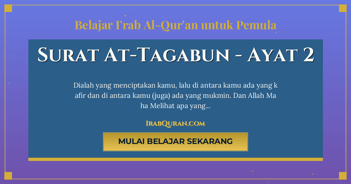 Thumbnail Surat At-Tagabun Ayat 2