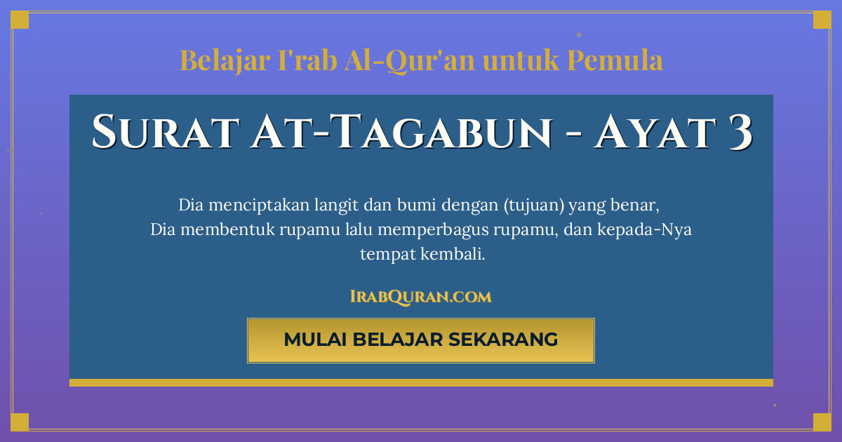 Thumbnail Surat At-Tagabun Ayat 3