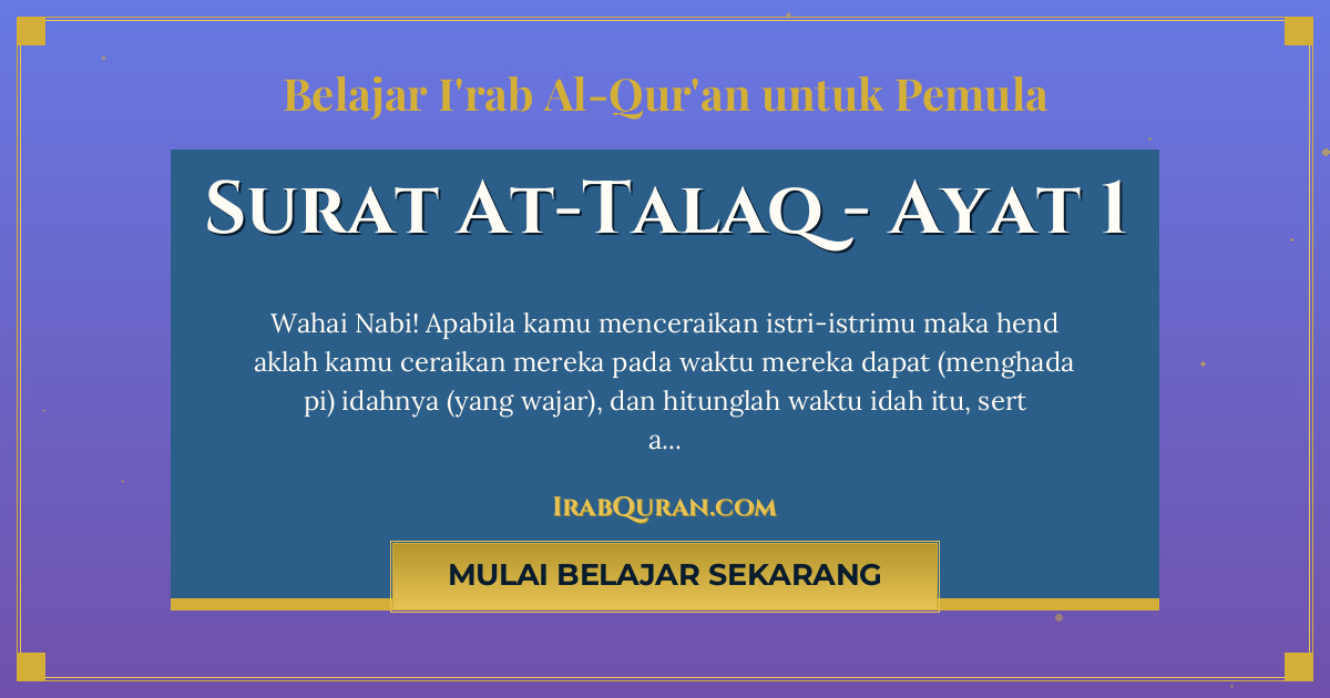 Thumbnail Surat At-Talaq Ayat 1