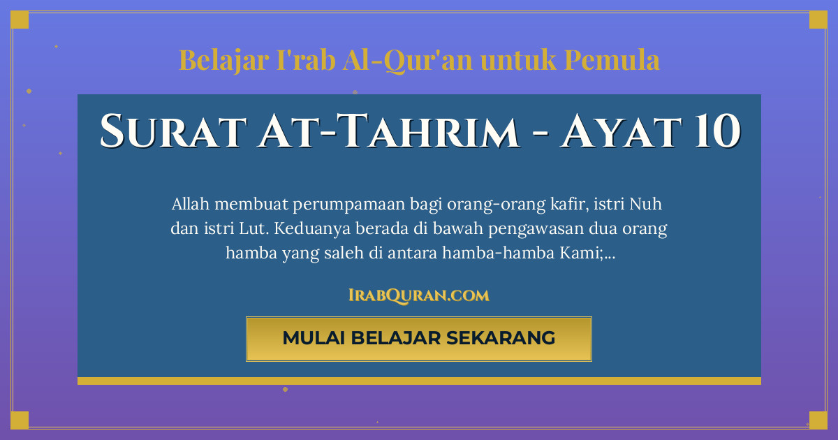 Thumbnail Surat At-Tahrim Ayat 10
