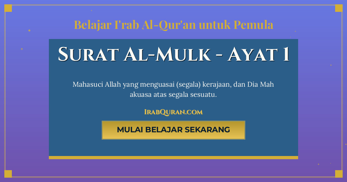 Thumbnail Surat Al-Mulk Ayat 1
