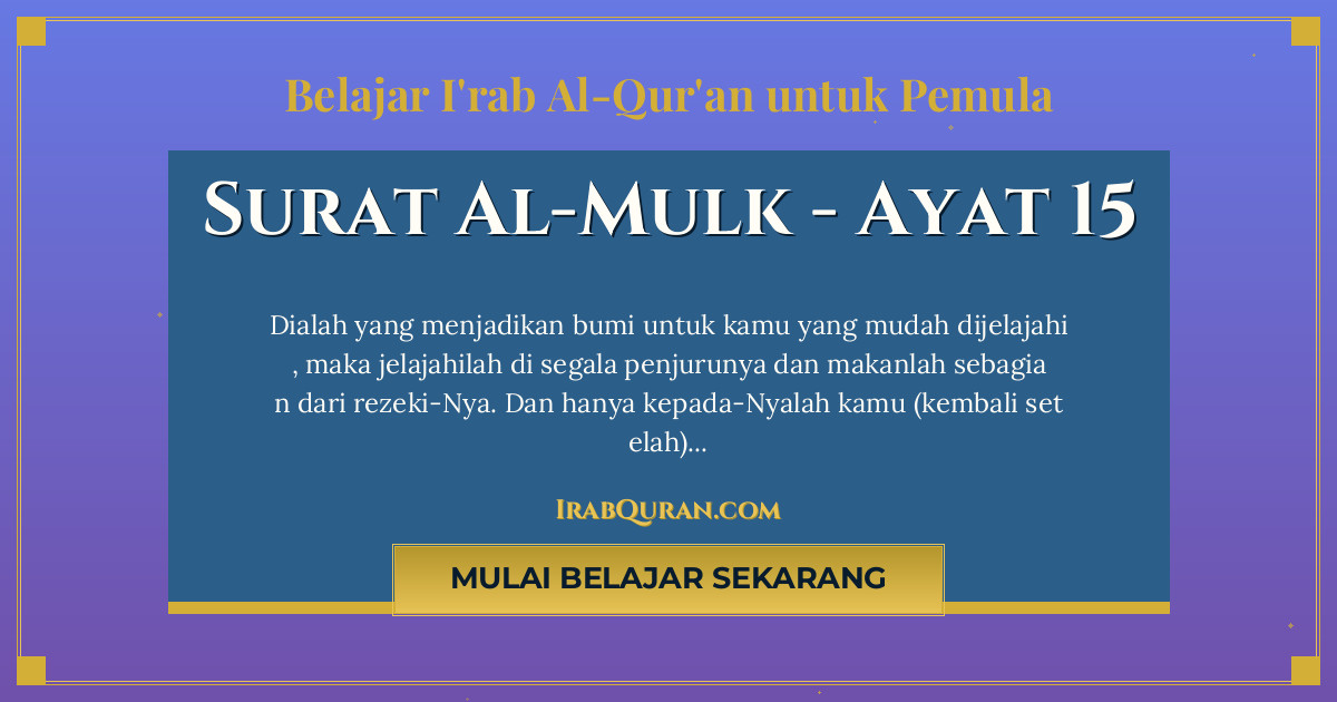 Thumbnail Surat Al-Mulk Ayat 15