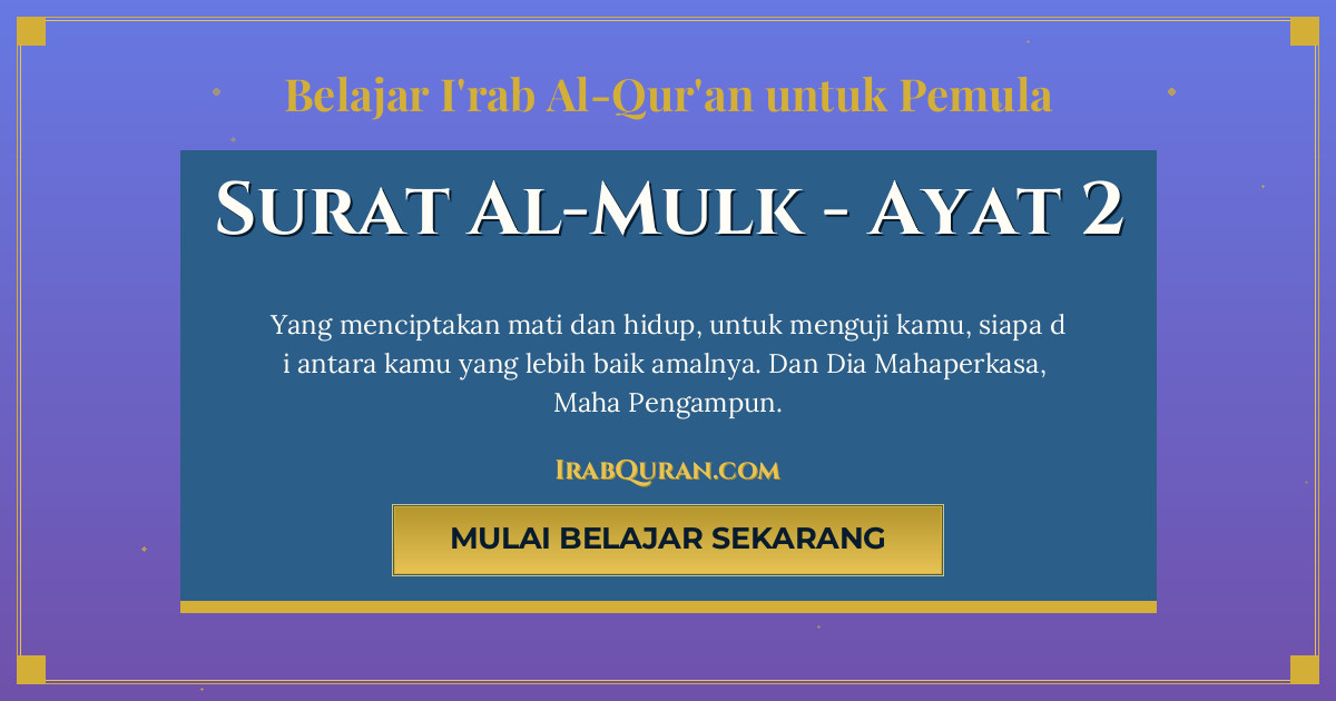 Thumbnail Surat Al-Mulk Ayat 2