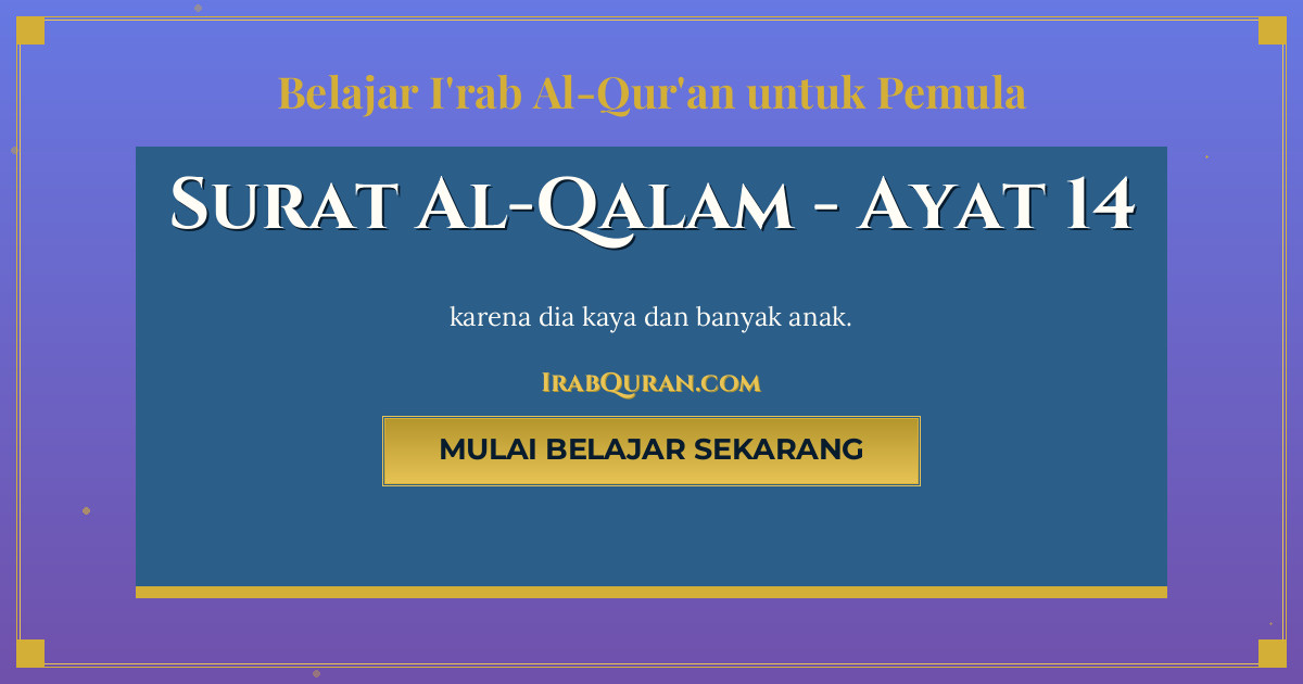 Thumbnail Surat Al-Qalam Ayat 14