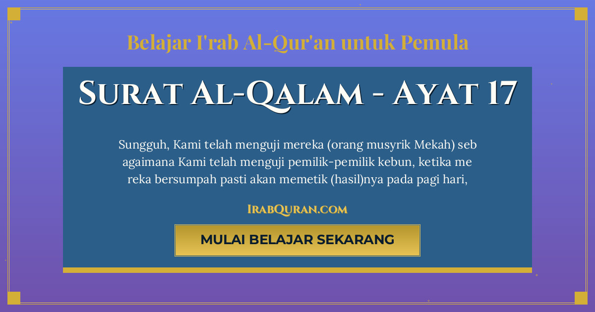 Thumbnail Surat Al-Qalam Ayat 17