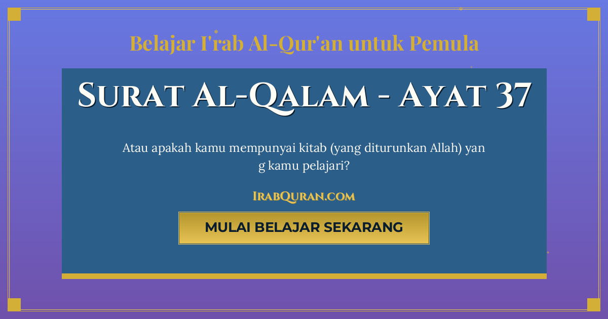 Thumbnail Surat Al-Qalam Ayat 37