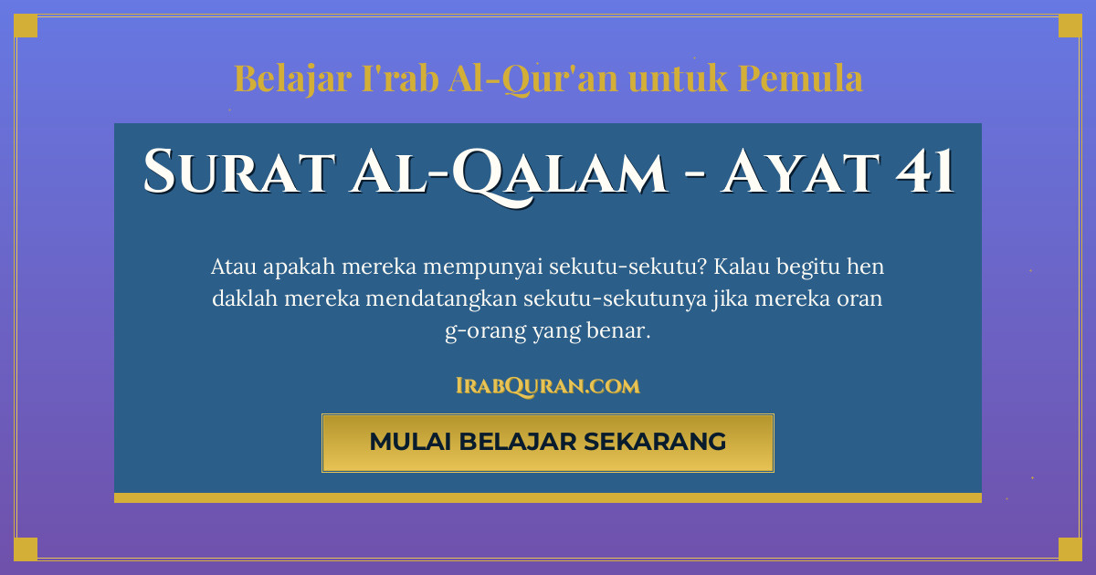 Thumbnail Surat Al-Qalam Ayat 41