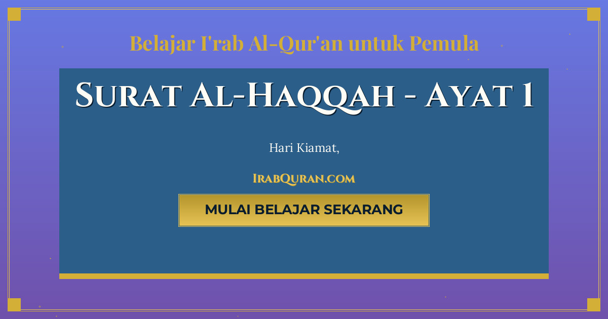 Thumbnail Surat Al-Haqqah Ayat 1