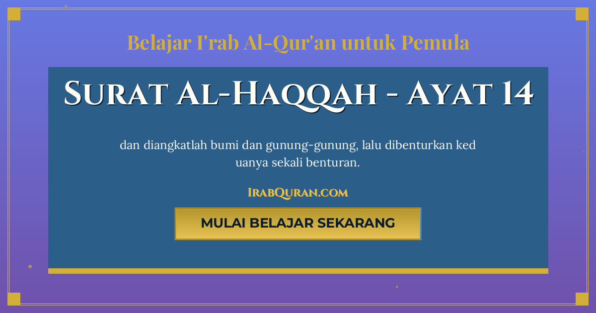 Thumbnail Surat Al-Haqqah Ayat 14