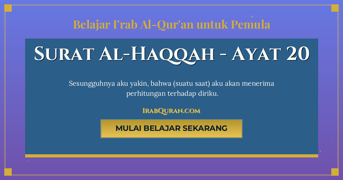 Thumbnail Surat Al-Haqqah Ayat 20