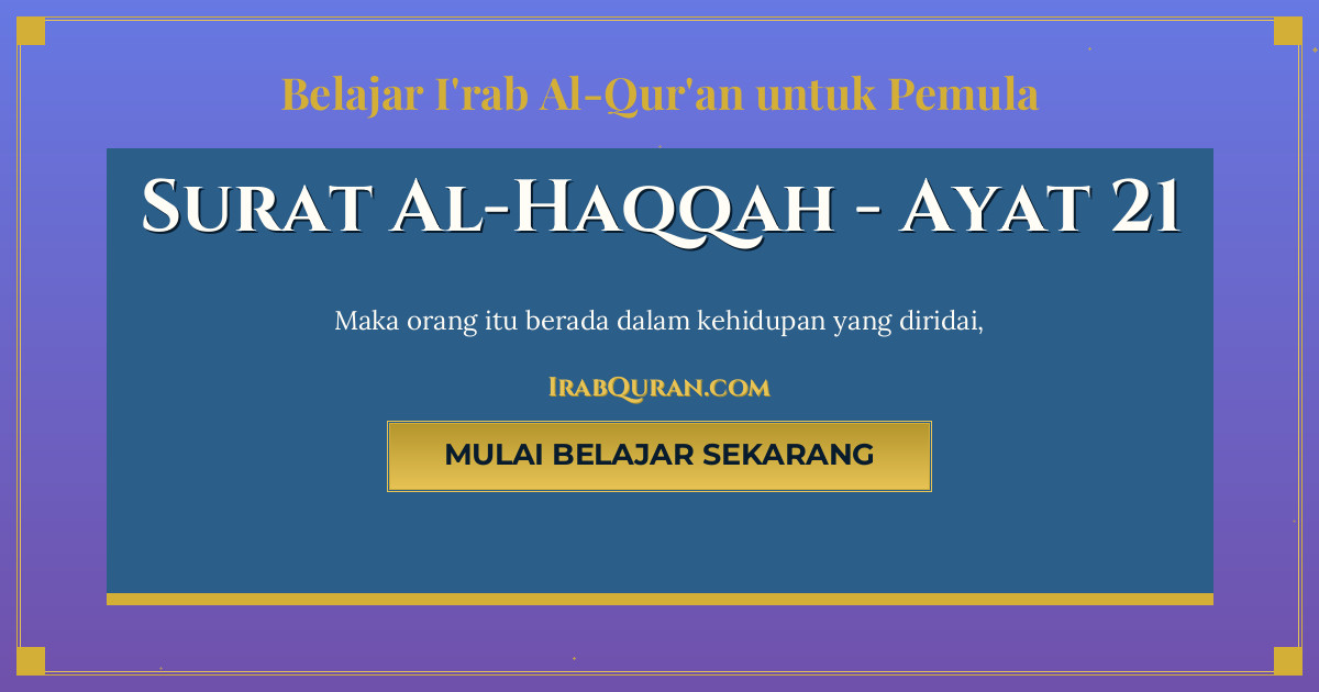 Thumbnail Surat Al-Haqqah Ayat 21