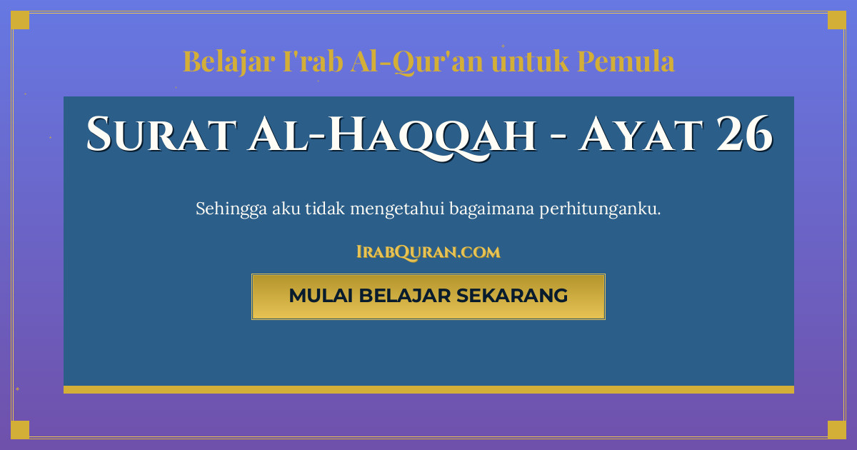 Thumbnail Surat Al-Haqqah Ayat 26