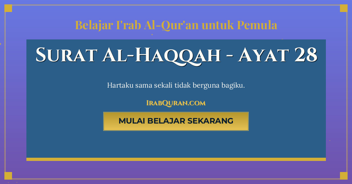 Thumbnail Surat Al-Haqqah Ayat 28