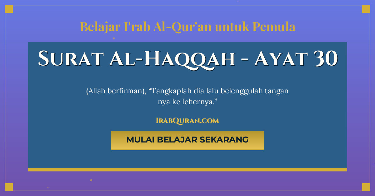 Thumbnail Surat Al-Haqqah Ayat 30