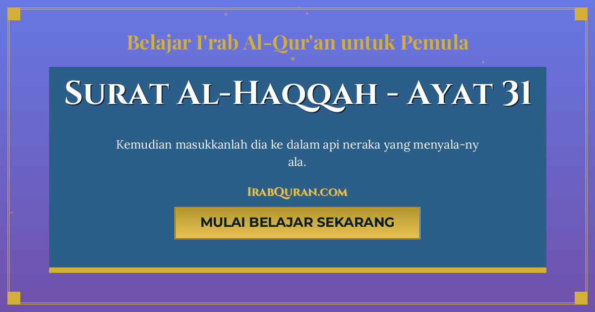 Thumbnail Surat Al-Haqqah Ayat 31