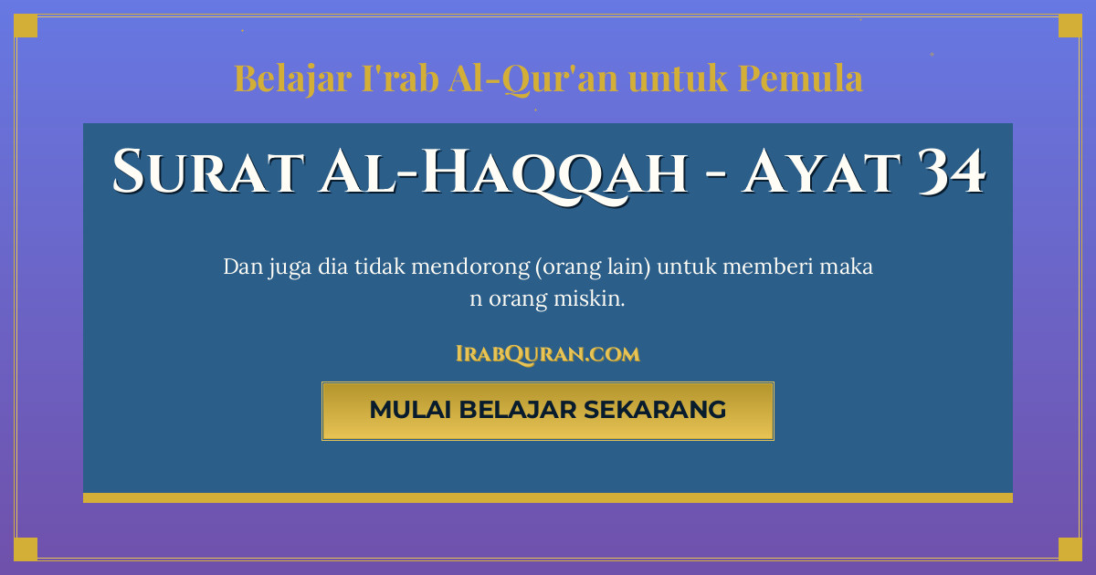 Thumbnail Surat Al-Haqqah Ayat 34