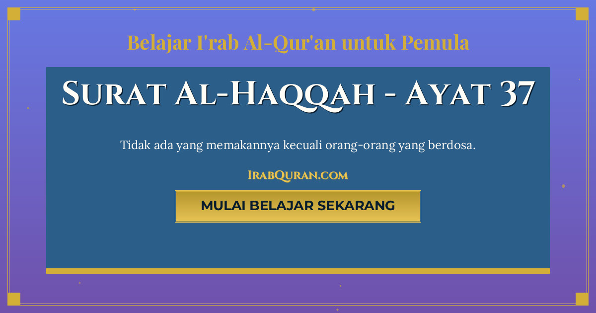 Thumbnail Surat Al-Haqqah Ayat 37