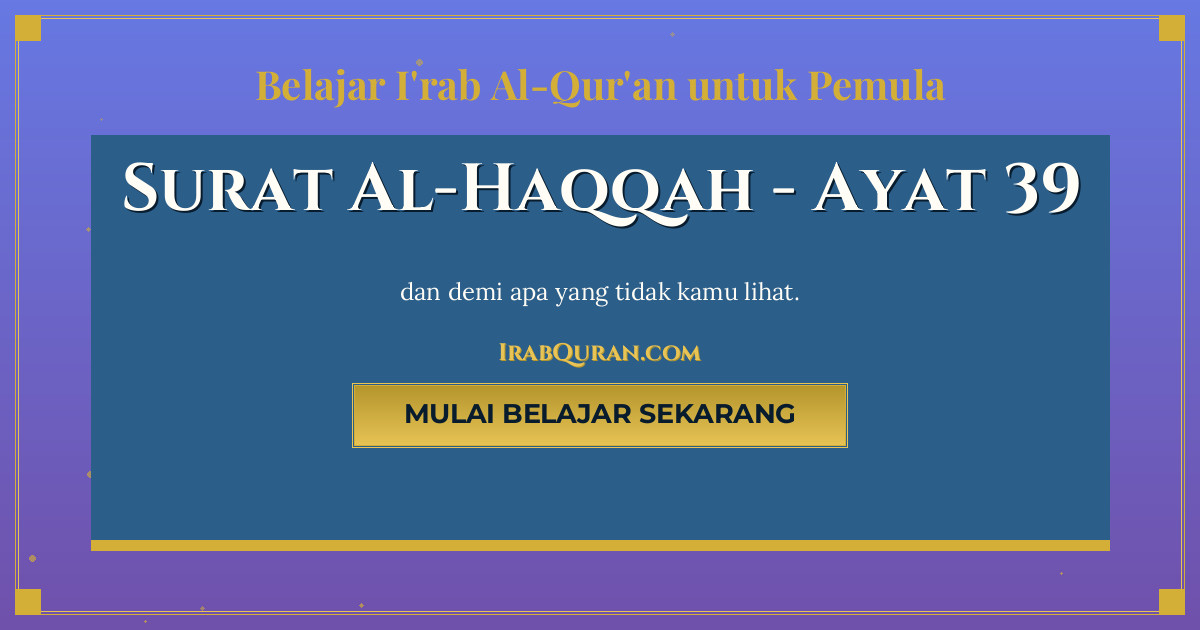 Thumbnail Surat Al-Haqqah Ayat 39