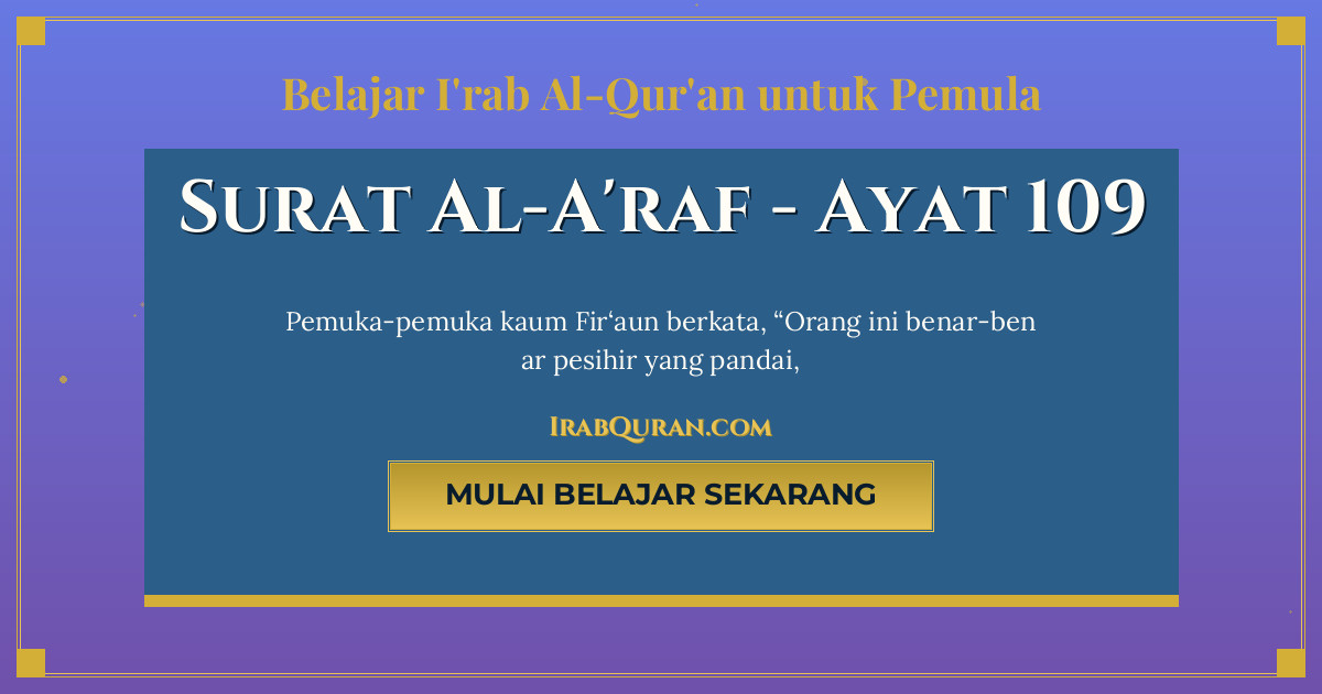 Thumbnail Surat Al-A'raf Ayat 109