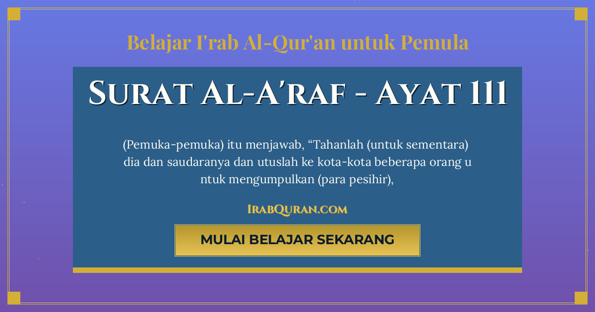 Thumbnail Surat Al-A'raf Ayat 111