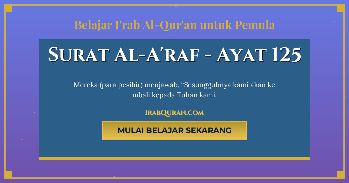 Thumbnail Surat Al-A'raf Ayat 125
