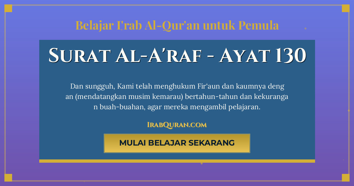 Thumbnail Surat Al-A'raf Ayat 130