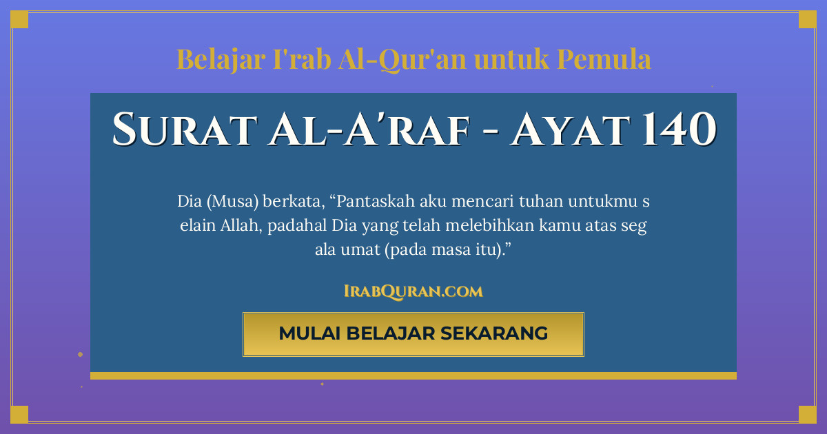 Thumbnail Surat Al-A'raf Ayat 140