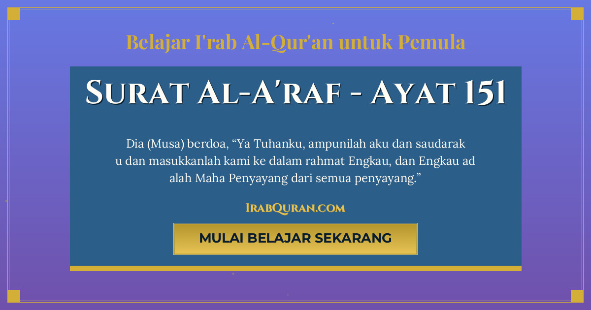 Thumbnail Surat Al-A'raf Ayat 151