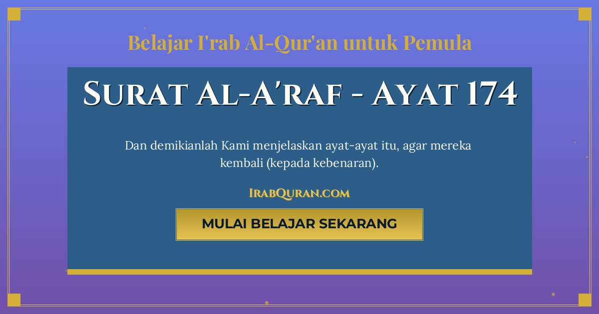 Thumbnail Surat Al-A'raf Ayat 174