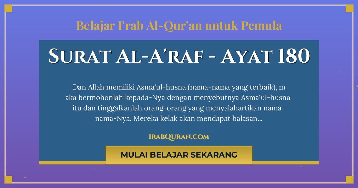 Thumbnail Surat Al-A'raf Ayat 180
