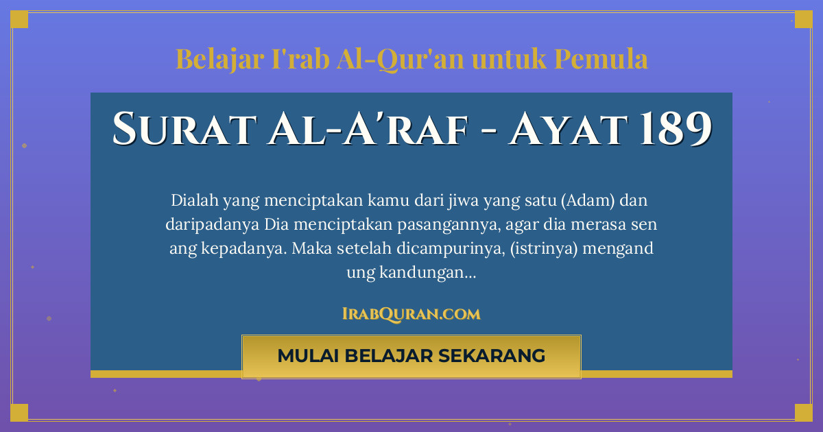 Thumbnail Surat Al-A'raf Ayat 189