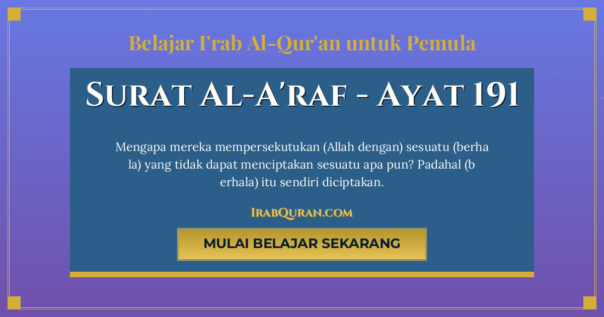 Thumbnail Surat Al-A'raf Ayat 191