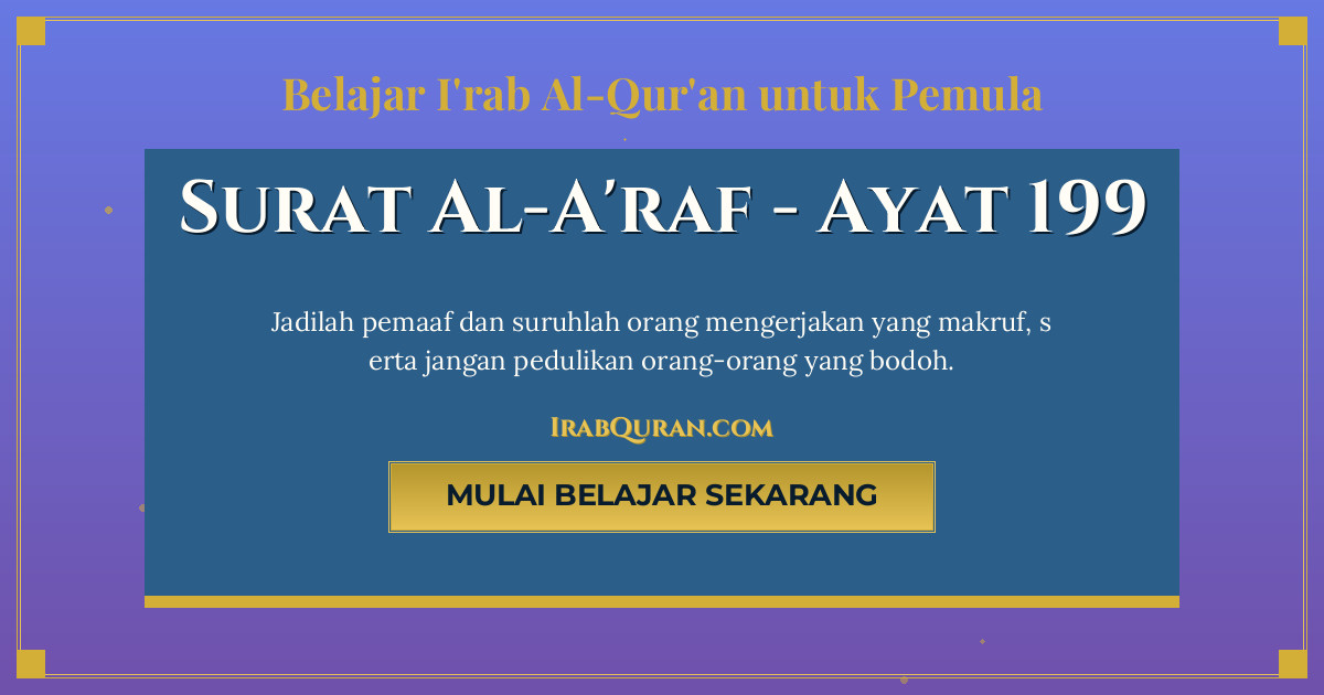 Thumbnail Surat Al-A'raf Ayat 199