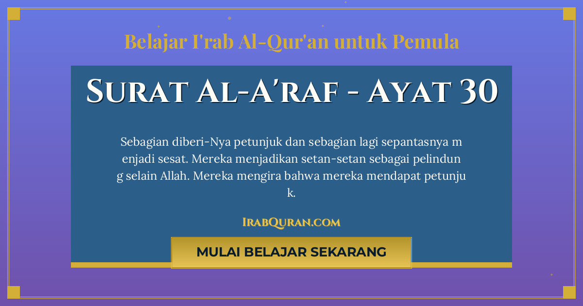 Thumbnail Surat Al-A'raf Ayat 30