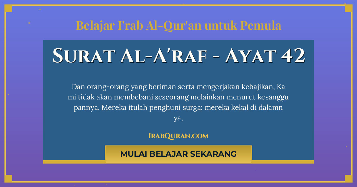 Thumbnail Surat Al-A'raf Ayat 42
