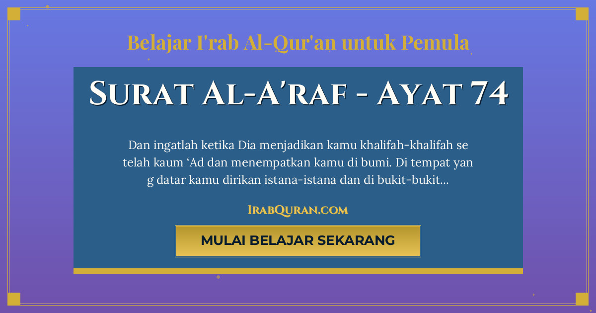 Thumbnail Surat Al-A'raf Ayat 74